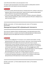 Страница 72
