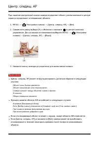 Страница 73