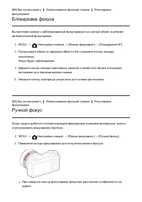 Страница 74
