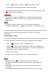 Страница 76