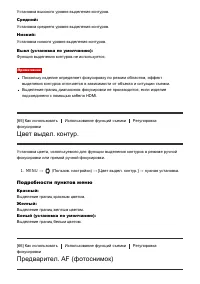 Страница 78