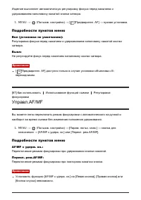 Страница 79