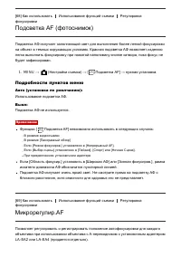 Страница 80