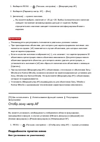 Страница 81