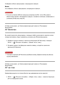 Страница 82