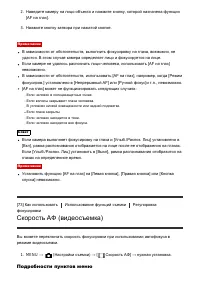 Страница 83