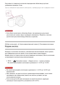 Страница 85