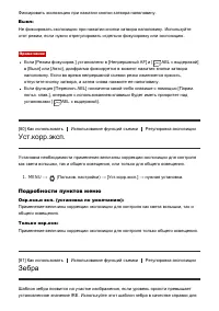 Страница 88