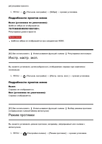Страница 89