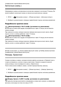 Страница 92