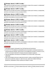 Страница 93