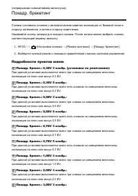 Страница 94