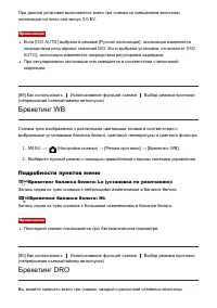 Страница 95