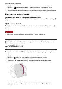 Страница 96