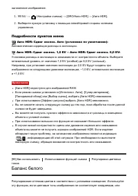 Страница 99