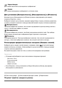 Страница 101
