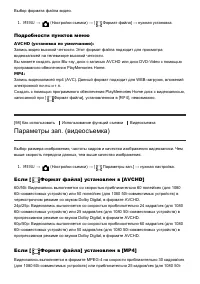 Страница 102