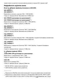 Страница 103