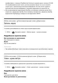 Страница 104