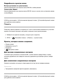 Страница 106