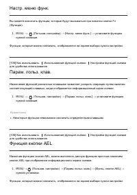 Страница 107