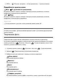 Страница 110