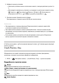 Страница 111