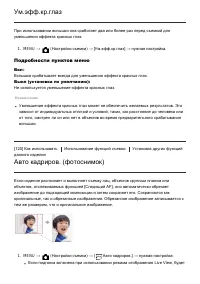 Страница 115