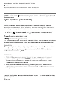Страница 118