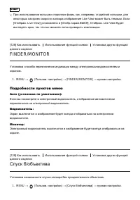 Страница 121
