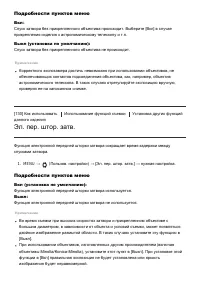 Страница 122