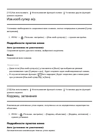 Страница 123