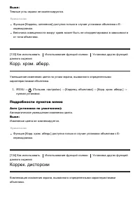 Страница 124