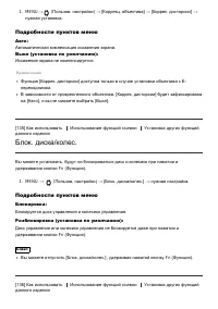 Страница 125