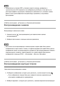 Страница 127