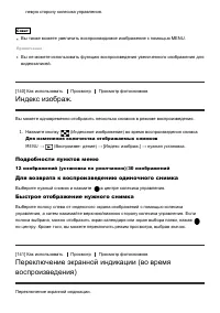 Страница 128