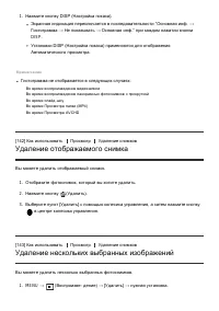 Страница 129