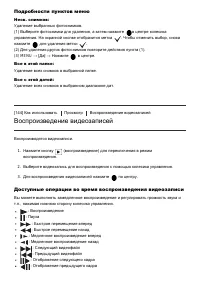 Страница 130