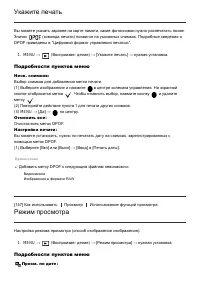 Страница 132