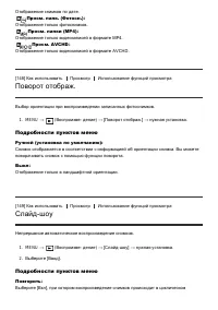 Страница 133