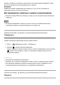 Страница 134