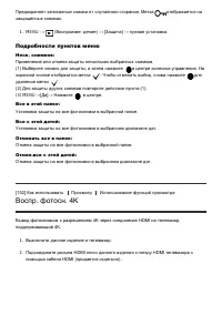 Страница 135