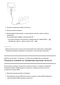 Страница 136