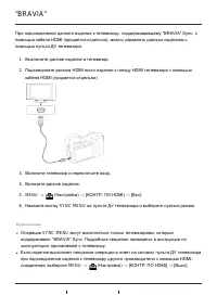 Страница 138