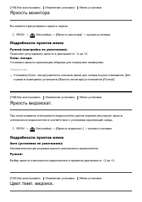 Страница 139