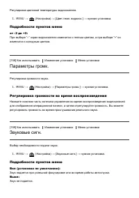 Страница 140