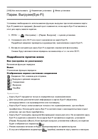 Страница 141