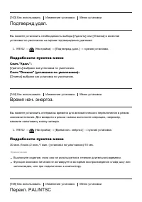 Страница 143