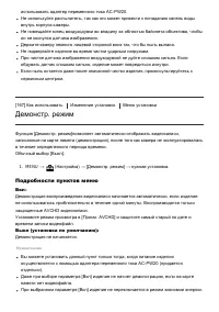 Страница 145