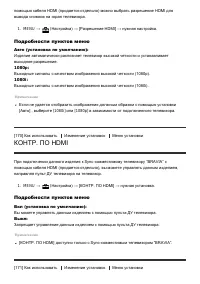 Страница 147
